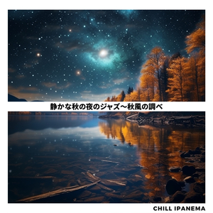 Dreamy Jazz on Maple's Breeze