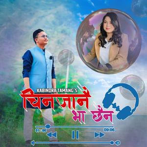 Chinjanai Bha Chhaina (feat. Jitu Lopchan)