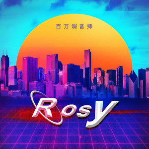 Rosy7 (VIP 新版)