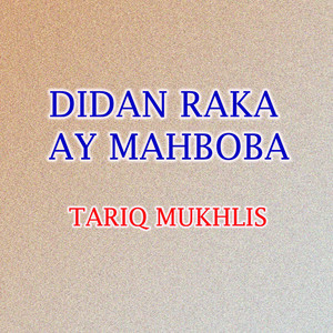 Malang Malang Taliba