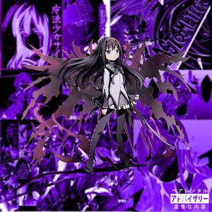 STICK (feat. Galickz)