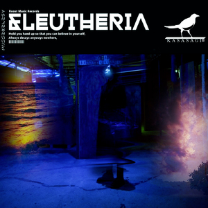 Eleutheria