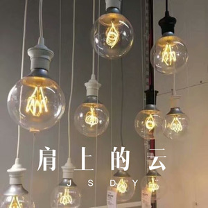 宝贝你别流泪 (Remix)