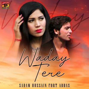 Waday Tere