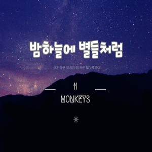 월화수목금토일