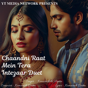 Chaandni Raat Mein Tera Intezaar Duet