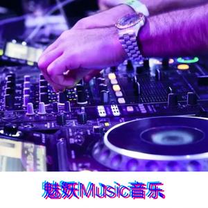 顶级纯音乐电子琴演奏重低音舞曲