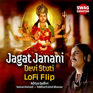 Jagat Janani - Devi Stuti (Lofi Flip)