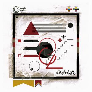 故障かなと思ったら