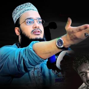 আপনি কেন পাচ্ছেন মৃত্যুকে পর্ব-১ - সৈয়দ মোকাররম বারী