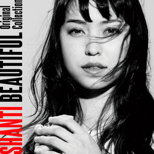 ビューティフル