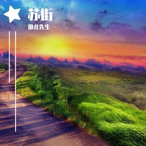 呗