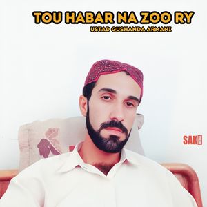 Tou Ginda Mana Ra