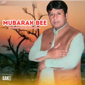 Naarai Balochistan