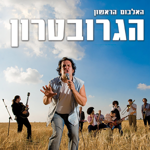 ספירת מלאי