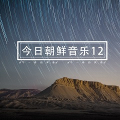 사회주의 지키세