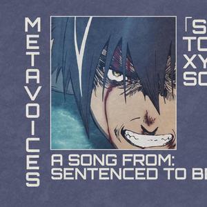 SENTENCED TO BURN (SENTENCED TO BE A HERO S1 Original Soundtrack)