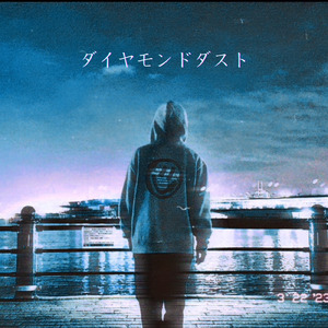 ダイヤモンドダスト (feat. IA & Fukase)