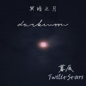 序曲