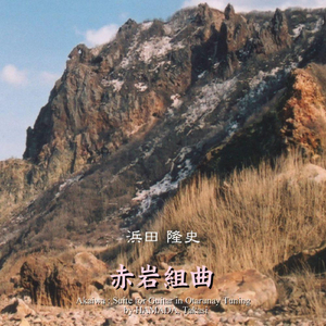 Watara