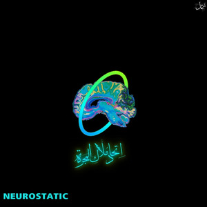 El3asab Elsabe3