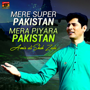 Mere Super Pakistan Mera Piyara Pakistan