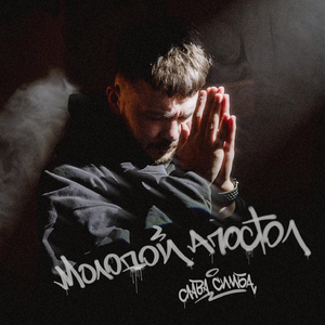 Нагорная туса