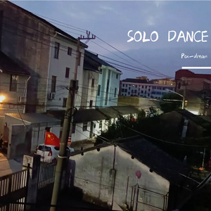 Solo dance