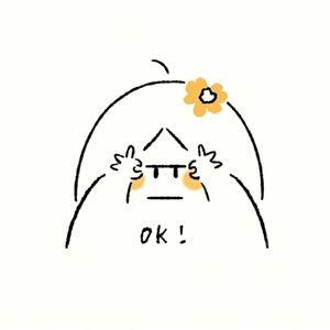 不用去猜