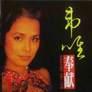 让我再看你一眼