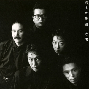 1991年からの警告