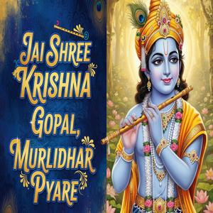 जय श्रीकृष्ण गोपाल, मुरलीधर प्यारे