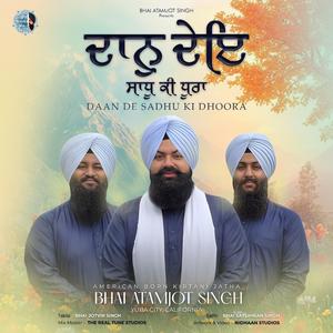 Daan Deh Saadhu Ki Dhoora