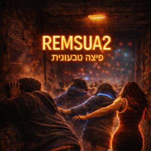 פיצה טבעונית