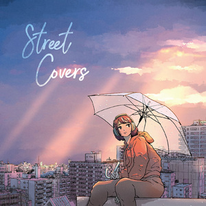 悲しみの果て (Street Cover ver.)
