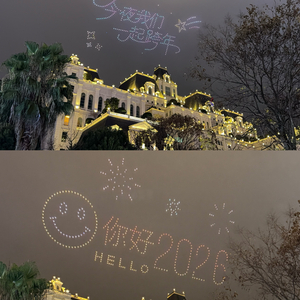 闹钟敲碎凌晨微光