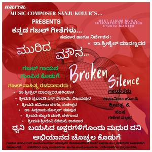 ಎಲ್ಲರಿಗೂ ಪ್ರೀತಿಯ ಕೊಟ್ಟು