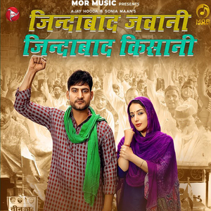 Jindabad Jawani Jindabad Kisaani