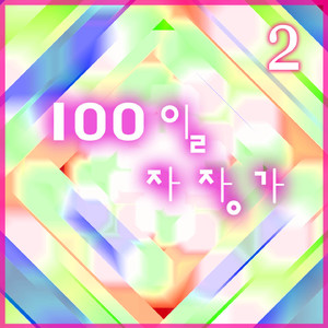 자장가 G선상의 아리아