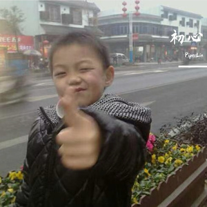 遗憾吗(Prod.by OOB).wav