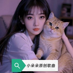 你像天使降落