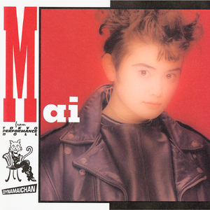 イチゴの片想い