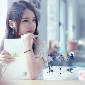 千秋月国色生香