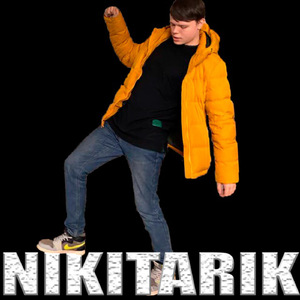 Криминал (freestyle)