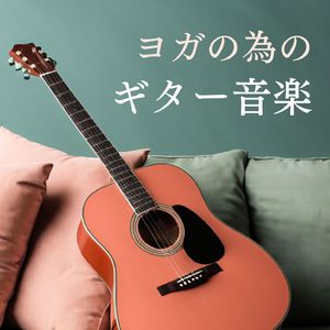 インスト曲