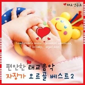 모차르트 - 자장가