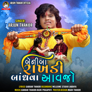 Beni Ba Rakhdi Bandhva Aavjo