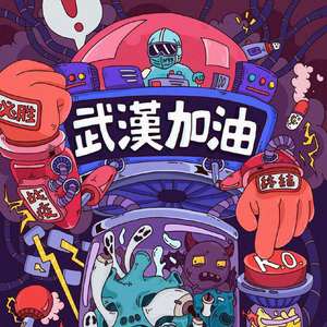 5Hantry2（cypher 4WuHan）