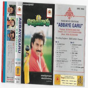 Nee Thassadiyya (feat. SPB, CHITRA & KEERAVANI)