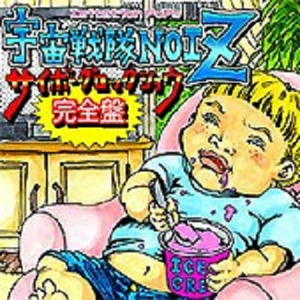 We are spaceworriers